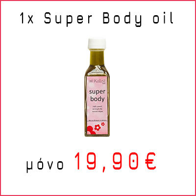 Super Body oil