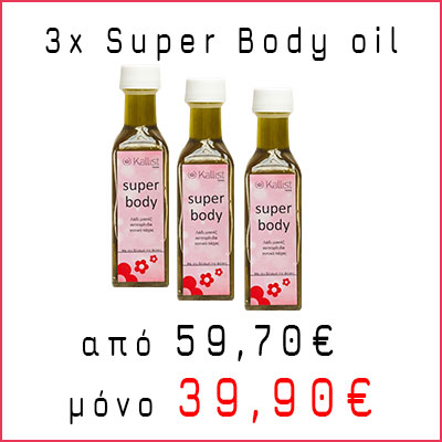 Super Body oil